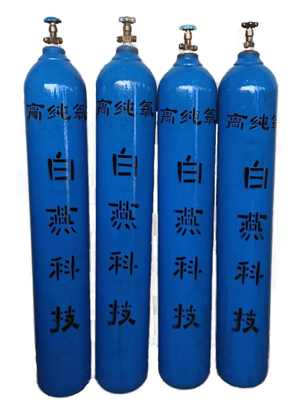 高纯氧.jpg